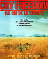 Смотреть Онлайн Клич свободы / Cry freedom [1987]
